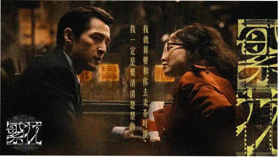 命运石之门剧场版主视觉